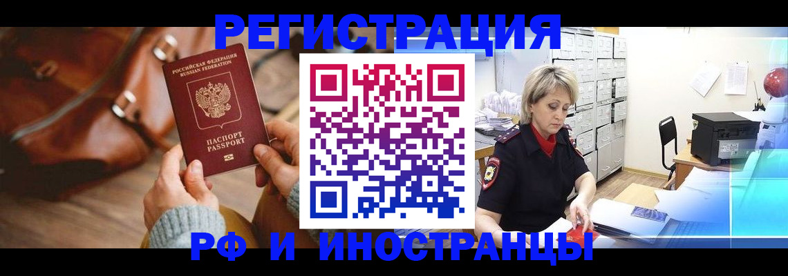 пропишу в квартире в Уяре